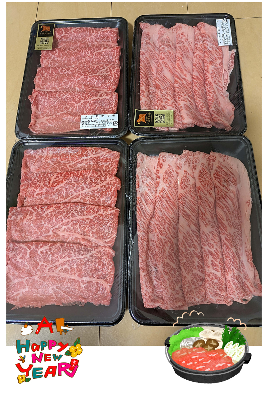 新年あけましておめでとうございます