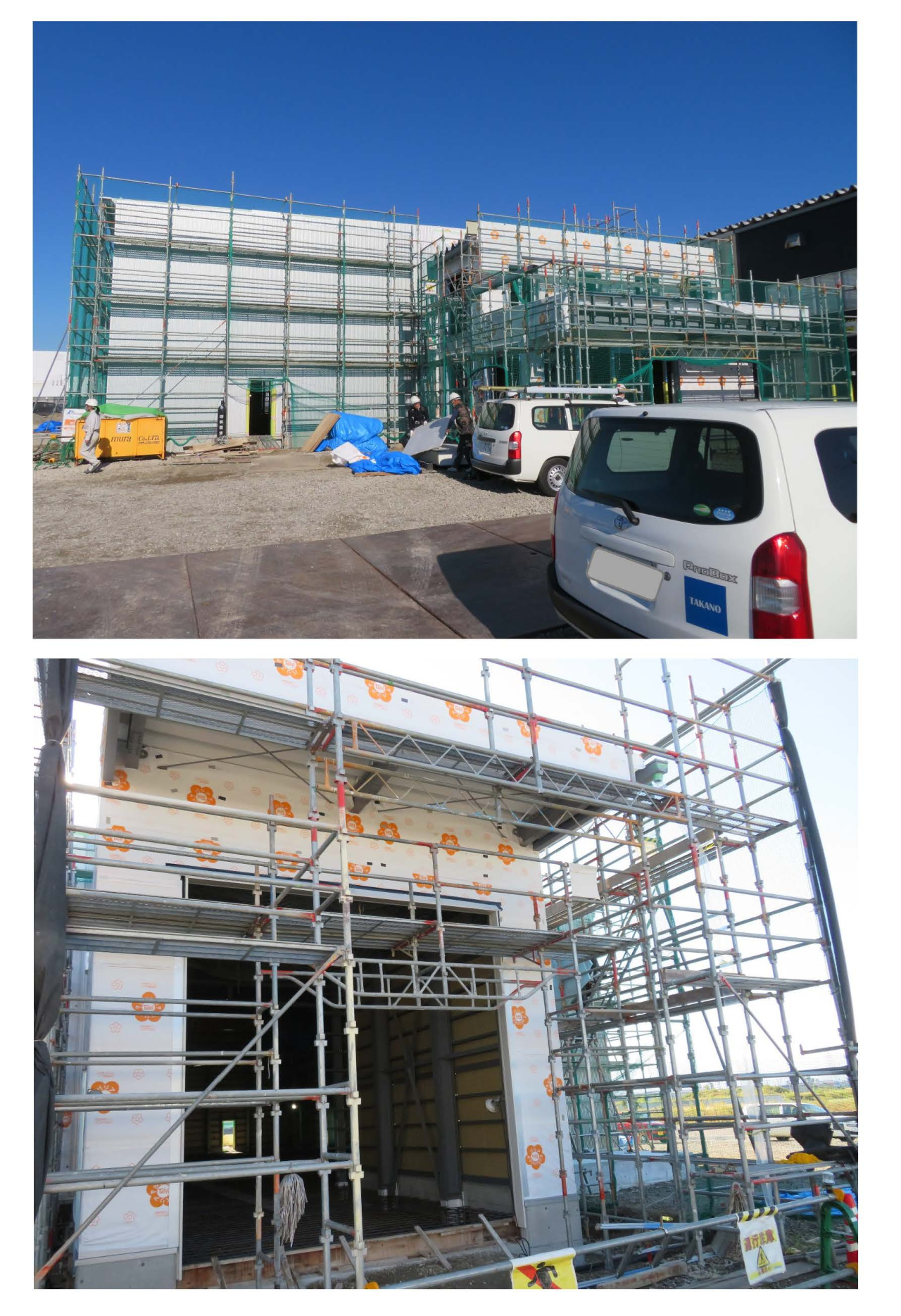 工事、進んでます