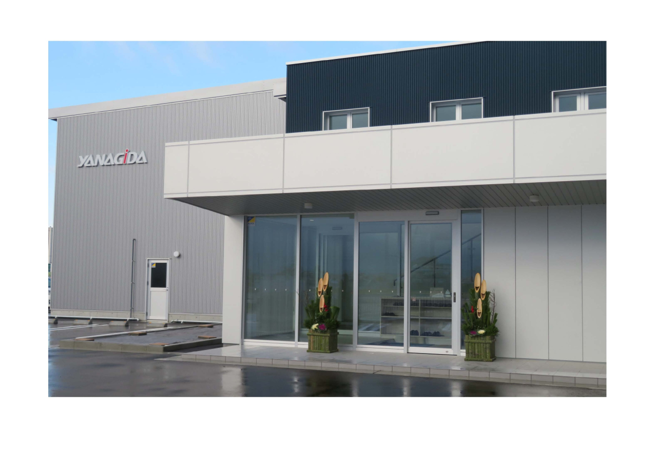 新年明けましておめでとうございます